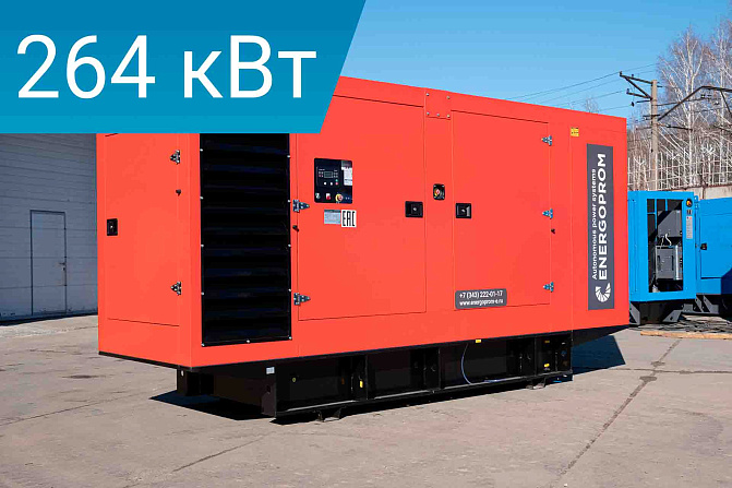 Дизельный генератор Energoprom ESS 330/400 Stamford