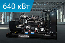 Дизельный генератор Energoprom EFC 800/400 LS*