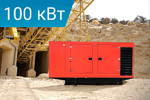 Дизельный генератор Lega Power LG138CS в кожухе